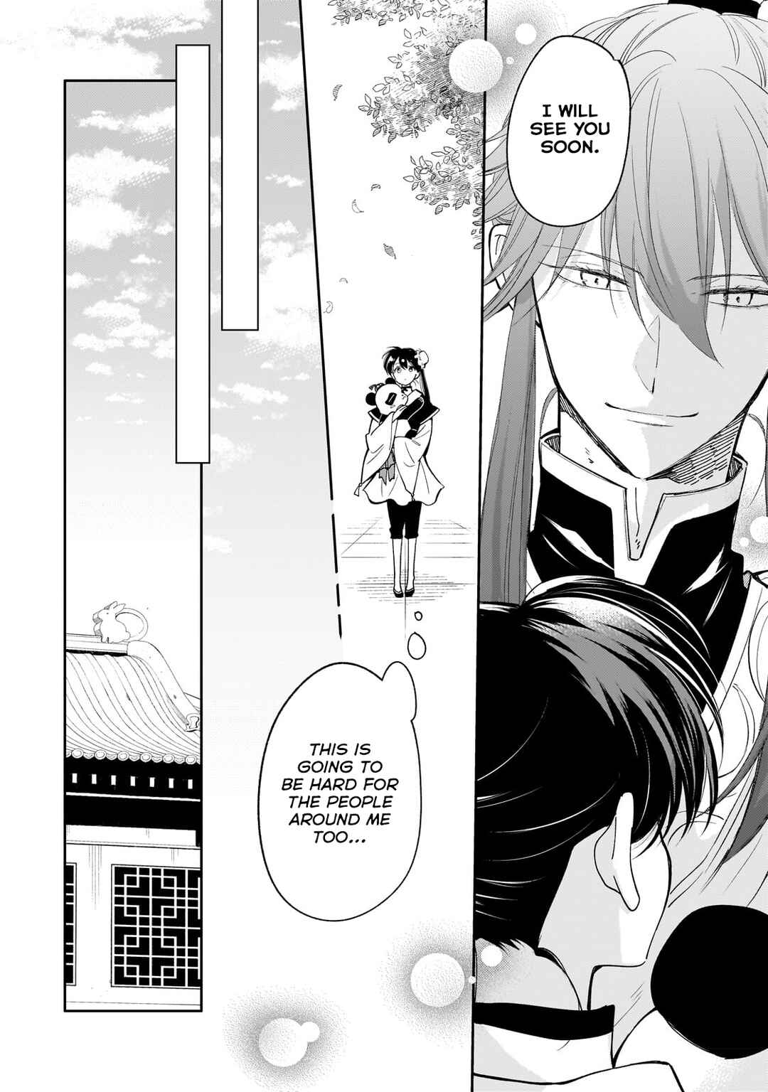 Koukyuu no Zatsuyouki Chapter 17 - Page 16