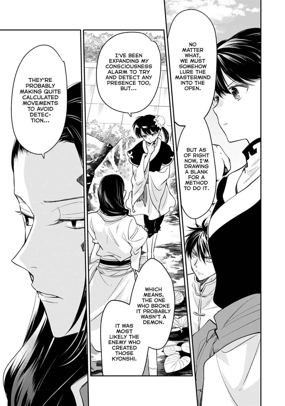 Koukyuu no Zatsuyouki Chapter 17 - Page 19