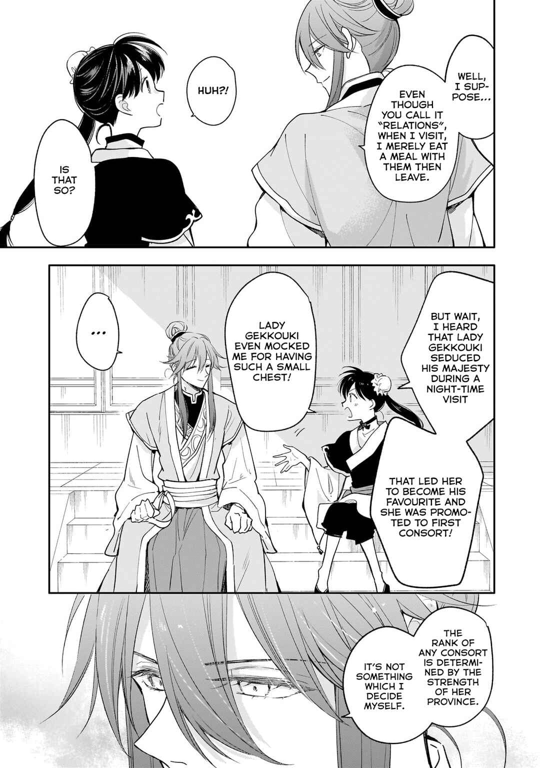 Koukyuu no Zatsuyouki Chapter 17 - Page 23