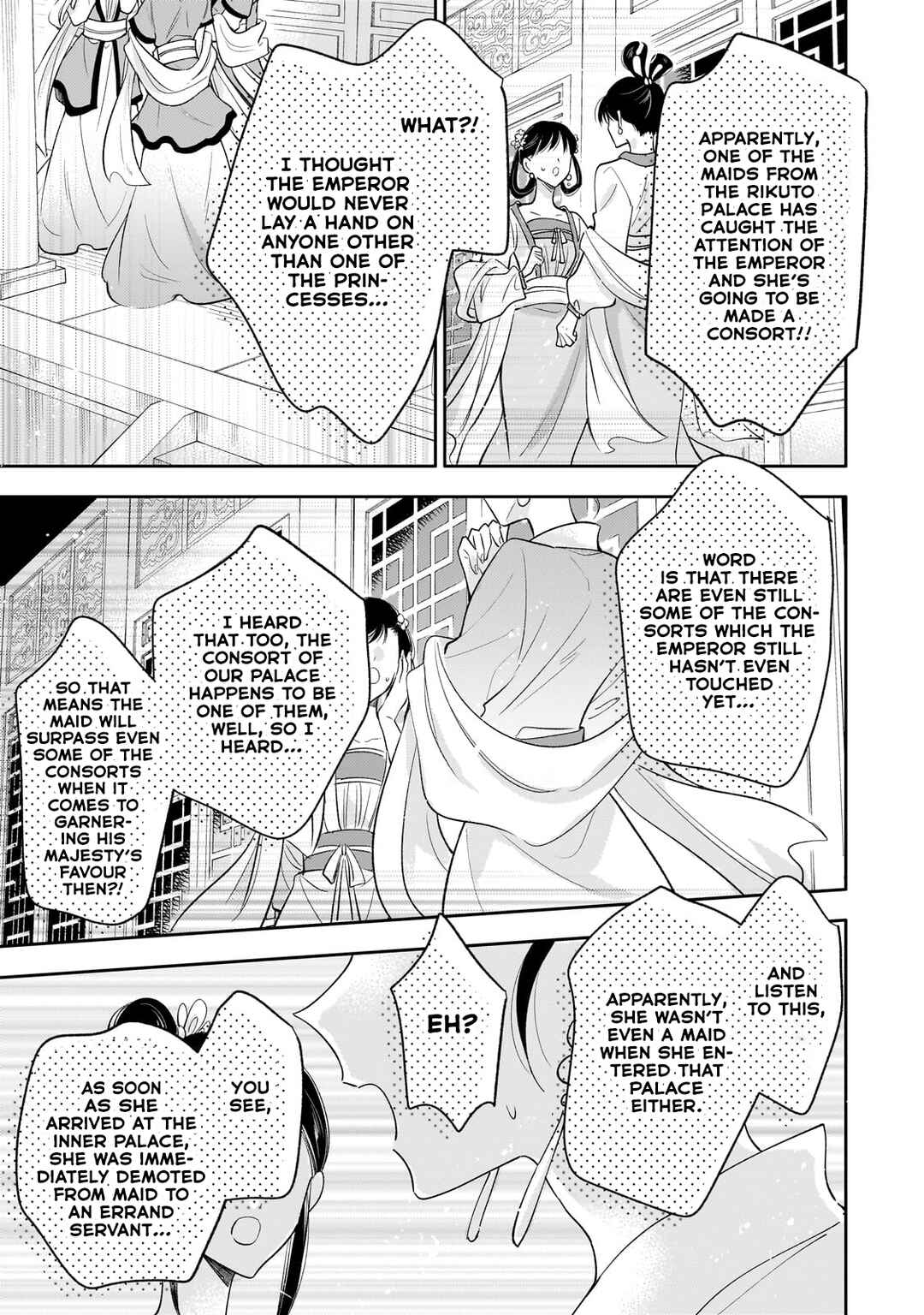 Koukyuu no Zatsuyouki Chapter 17 - Page 27