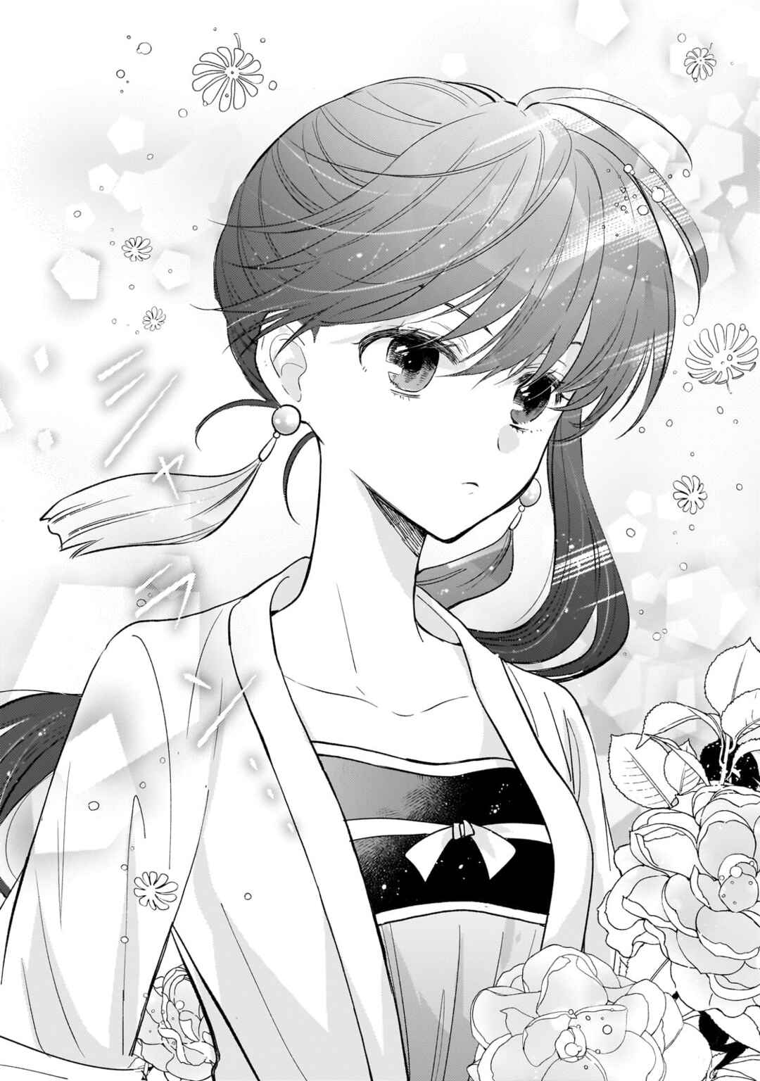 Koukyuu no Zatsuyouki Chapter 17 - Page 28