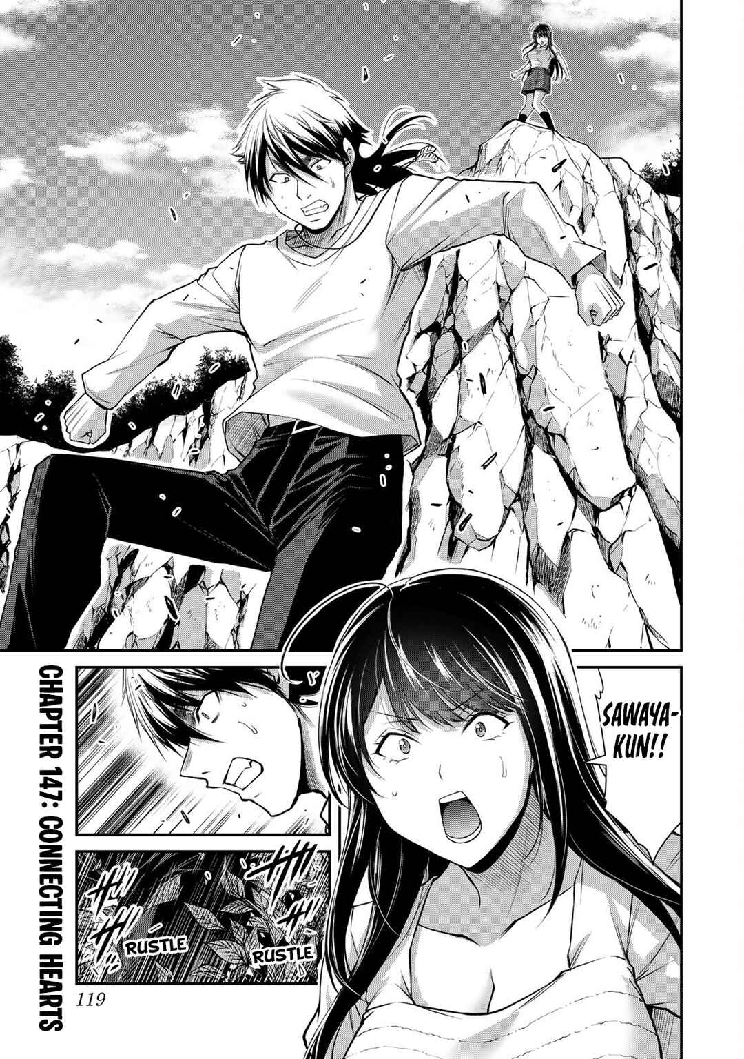 Guilty Circle Chapter 147 - Page 1