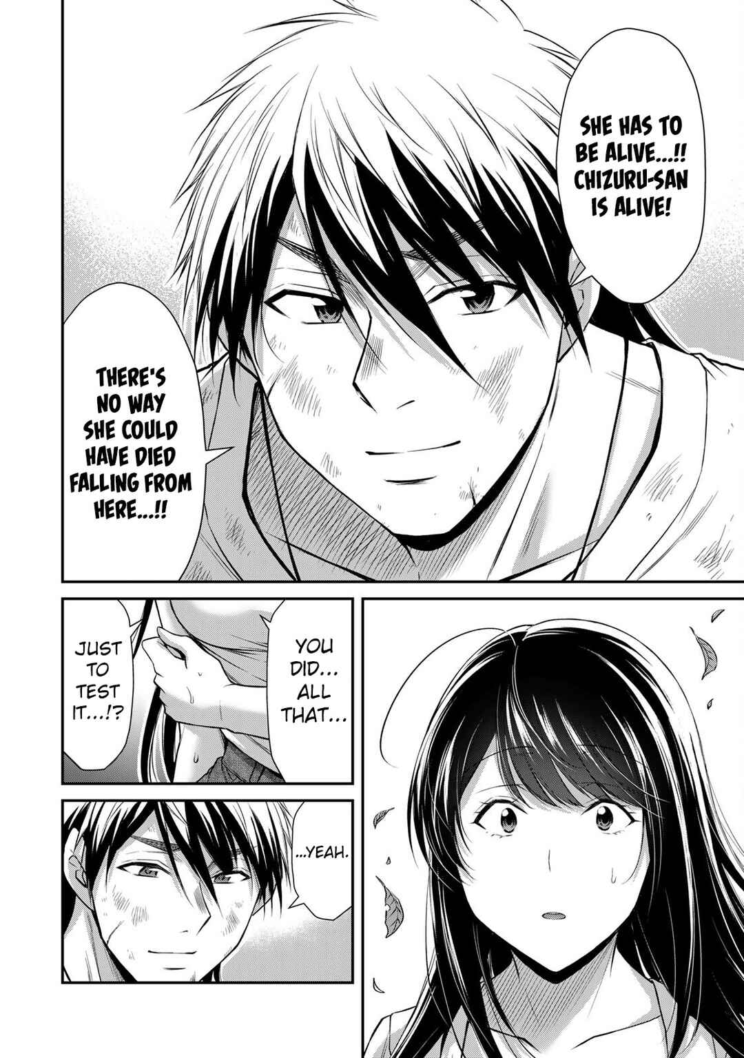 Guilty Circle Chapter 147 - Page 8