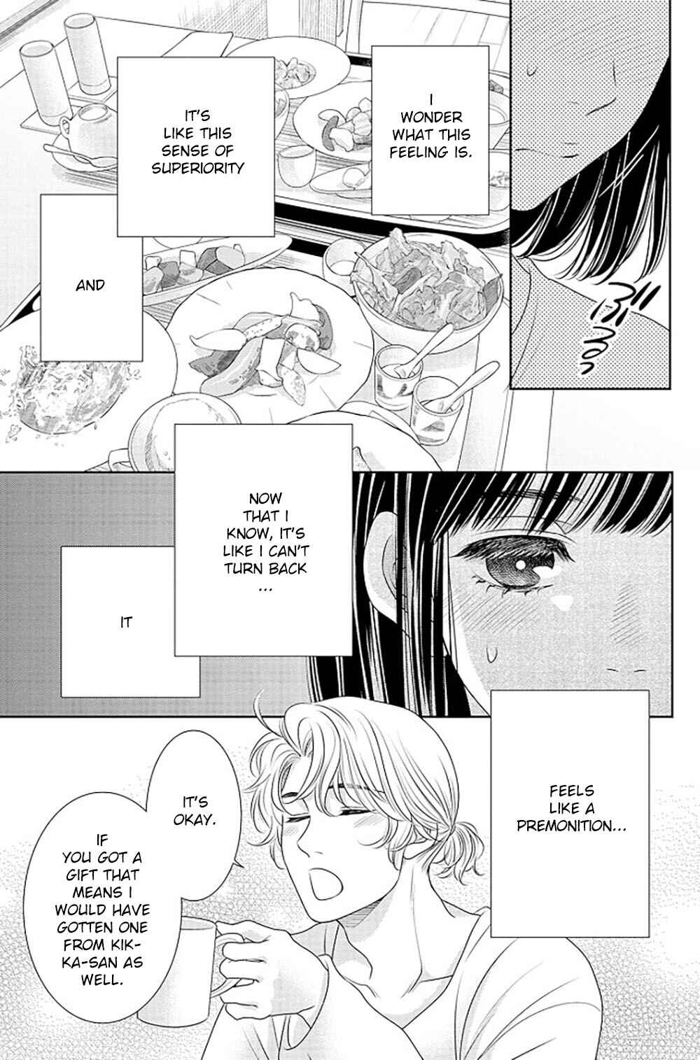 200m Saki no Netsu Chapter 14 - Page 10