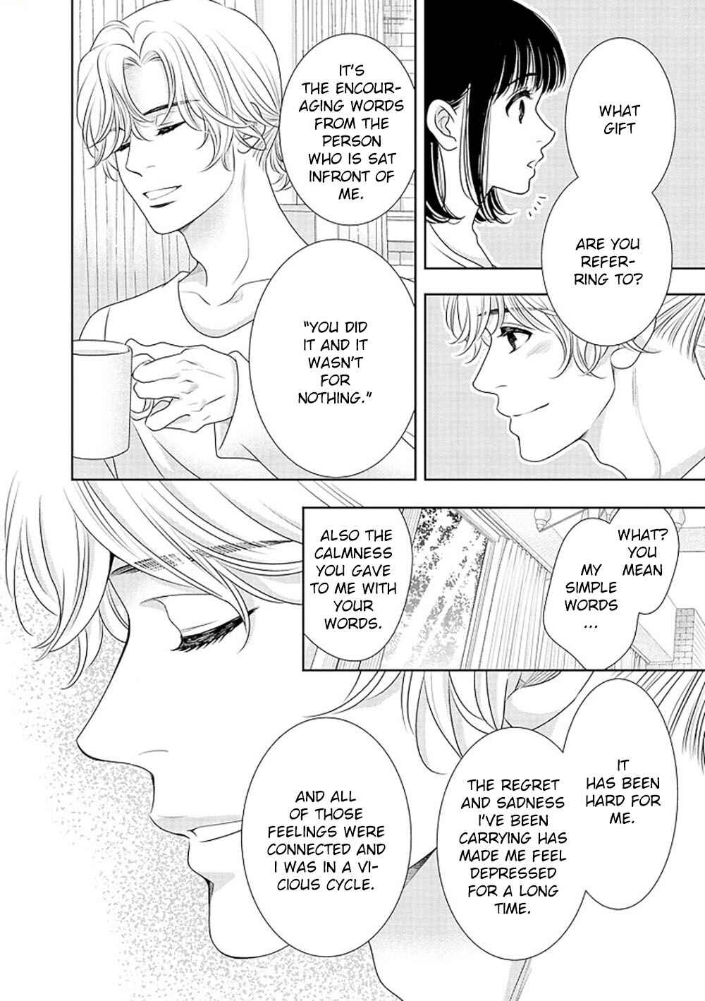 200m Saki no Netsu Chapter 14 - Page 11