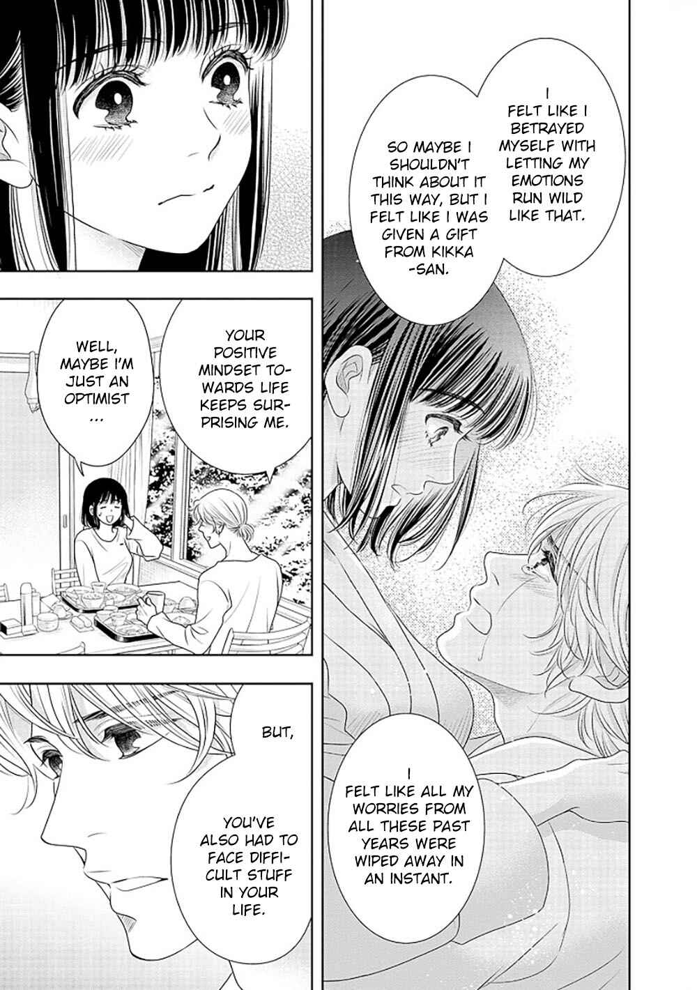 200m Saki no Netsu Chapter 14 - Page 12