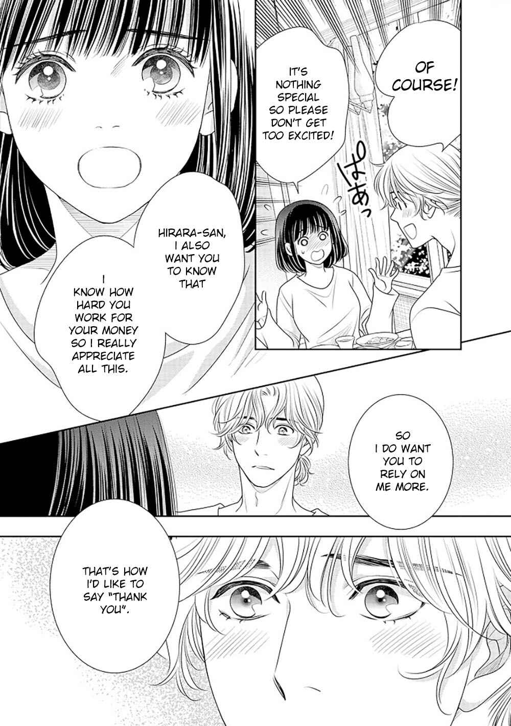 200m Saki no Netsu Chapter 14 - Page 16