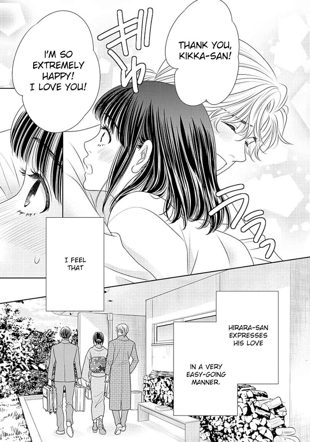 200m Saki no Netsu Chapter 14 - Page 18