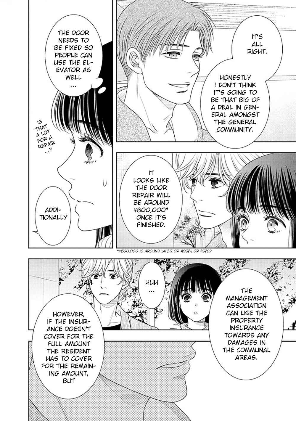 200m Saki no Netsu Chapter 14 - Page 27