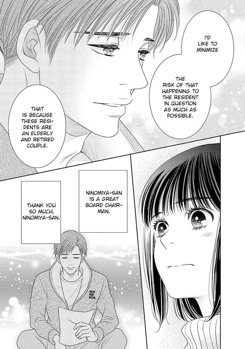 200m Saki no Netsu Chapter 14 - Page 28
