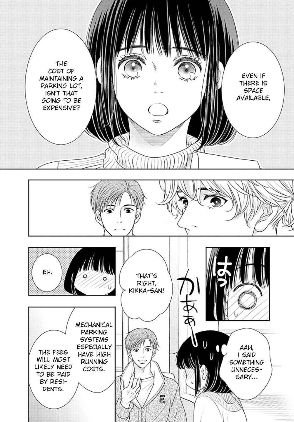 200m Saki no Netsu Chapter 14 - Page 31