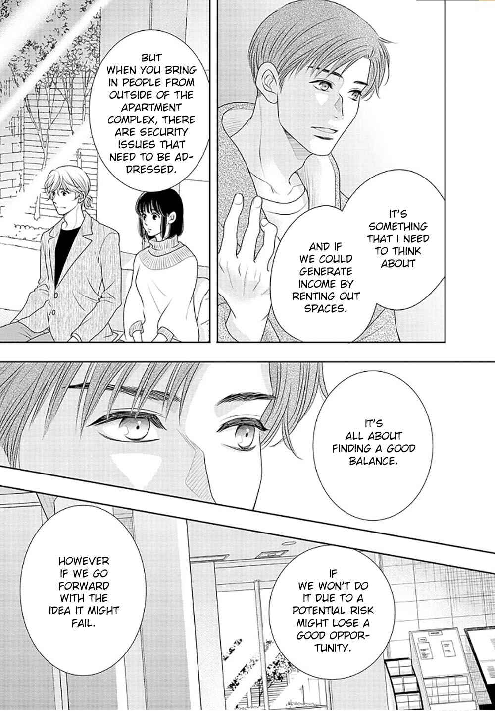 200m Saki no Netsu Chapter 14 - Page 32