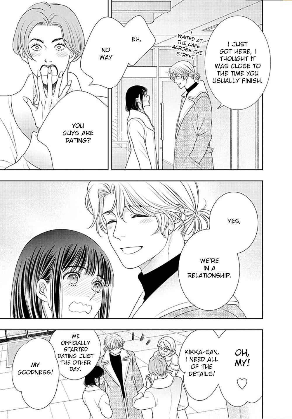 200m Saki no Netsu Chapter 14 - Page 44