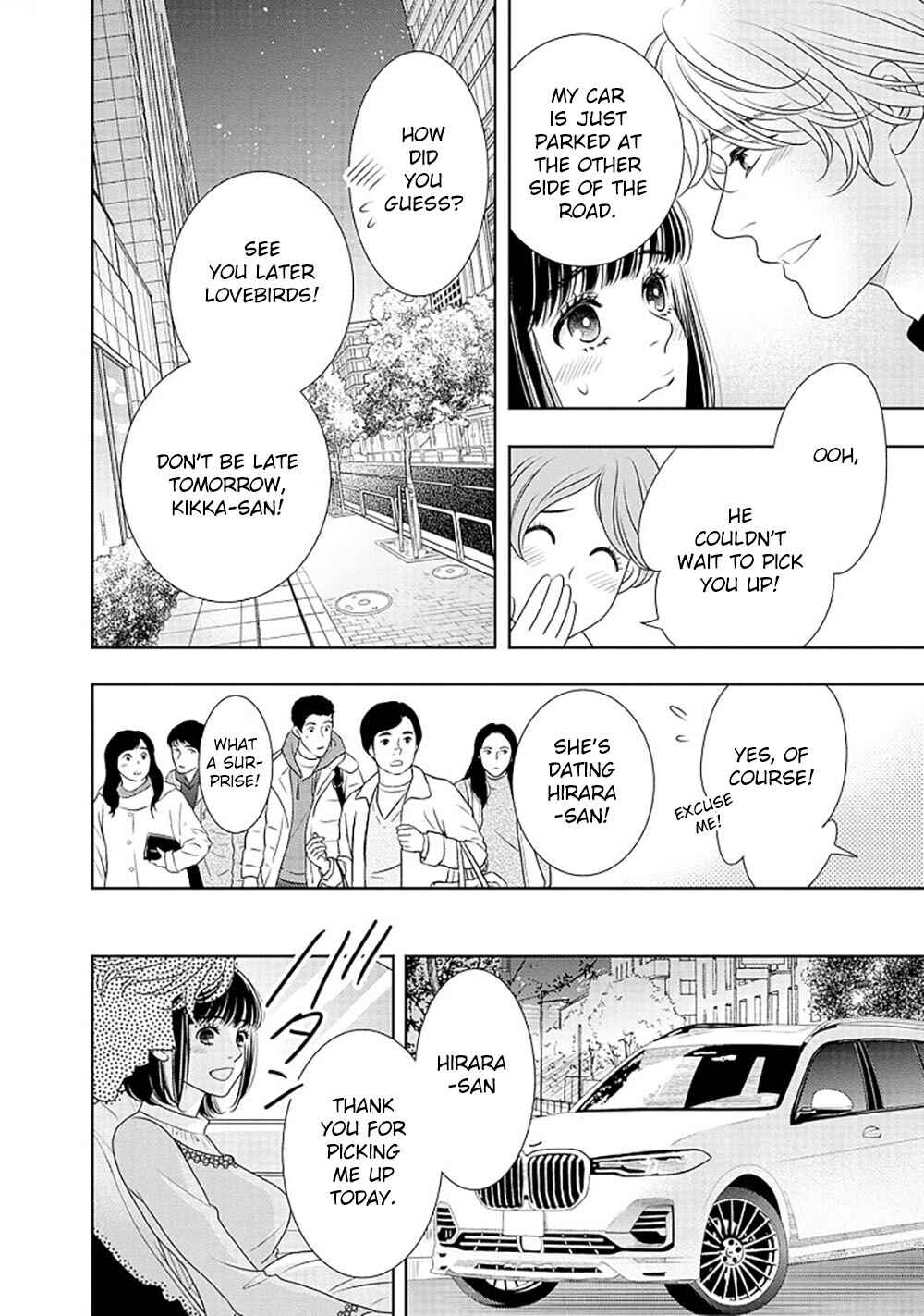 200m Saki no Netsu Chapter 14 - Page 45