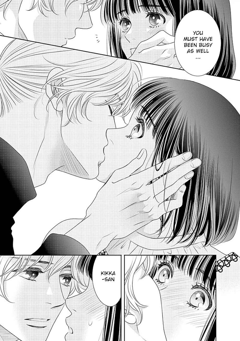 200m Saki no Netsu Chapter 14 - Page 46