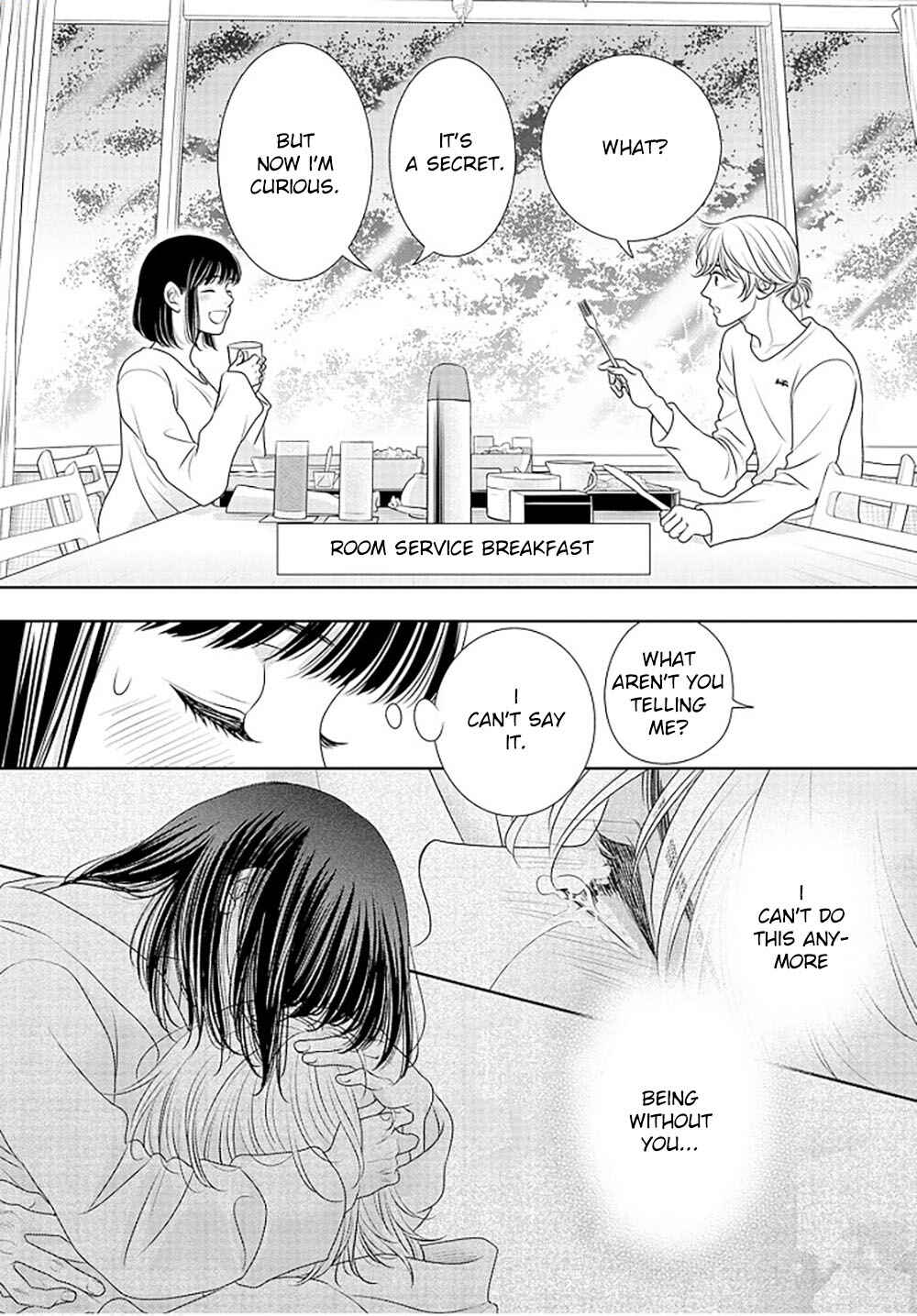 200m Saki no Netsu Chapter 14 - Page 9