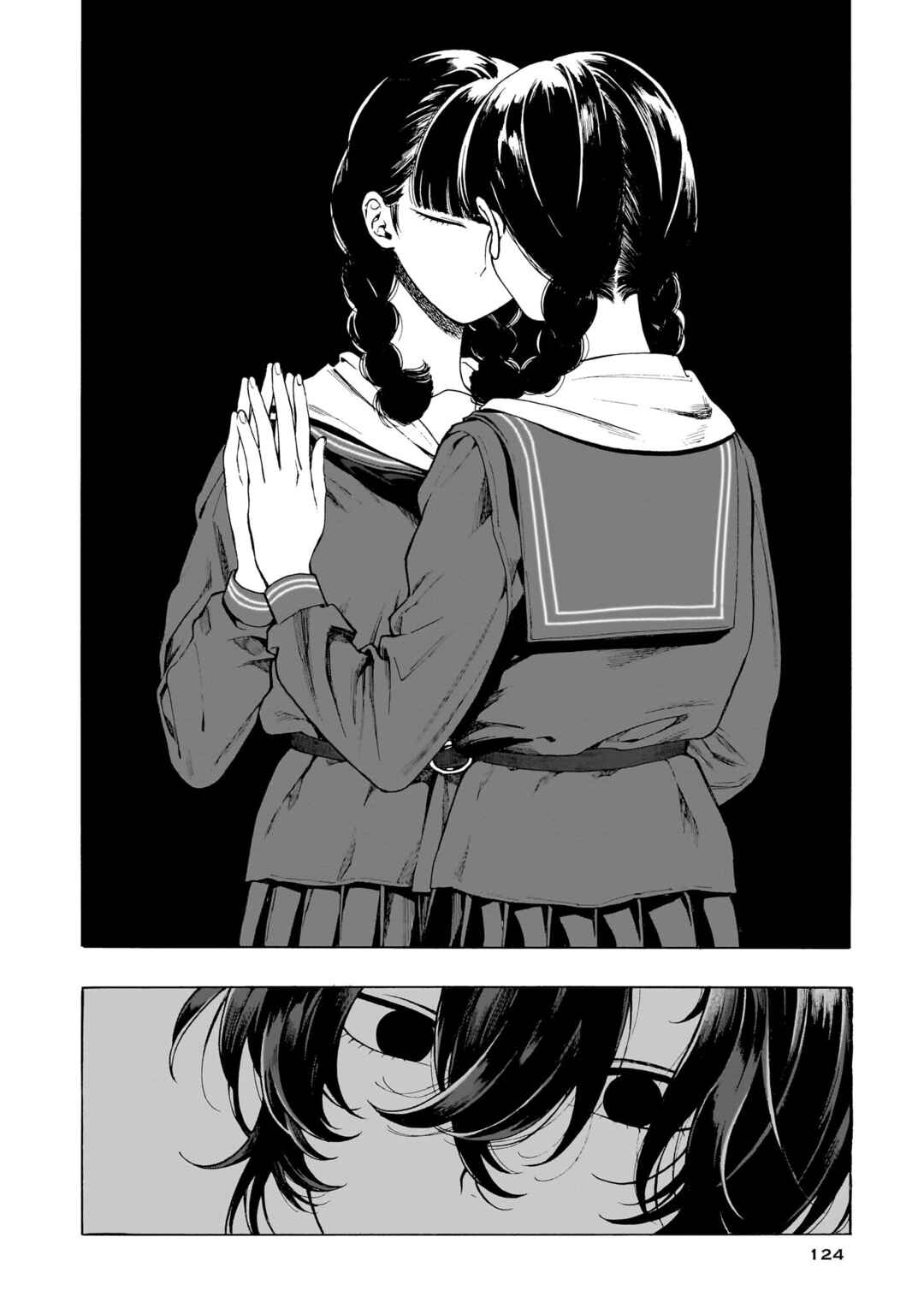Kaika Apartment Chapter 5 - Page 4