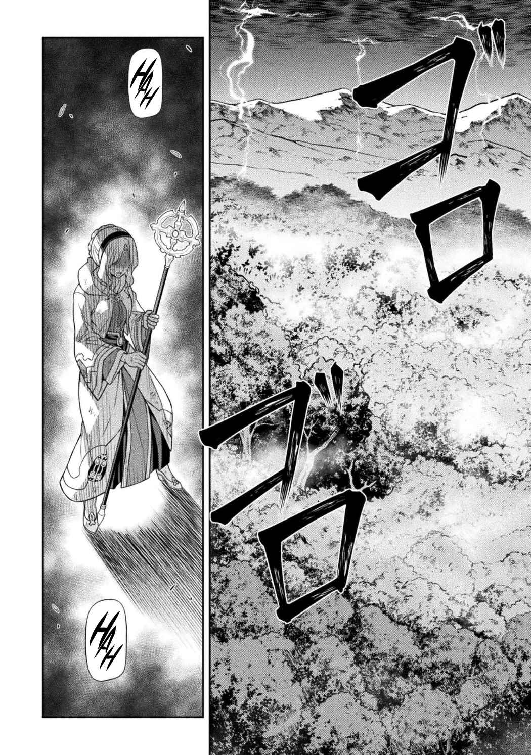 Drawing - Saikyou Mangaka wa Oekaki Skill de Isekai Musou Suru! Chapter 188 - Page 15
