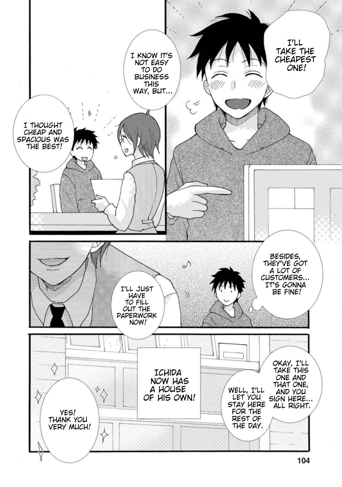Ataerareta Skill wo Tsukatte Kasei de Isekai Bijotachi to Ichaicha shitai Chapter 4.2 - Page 5