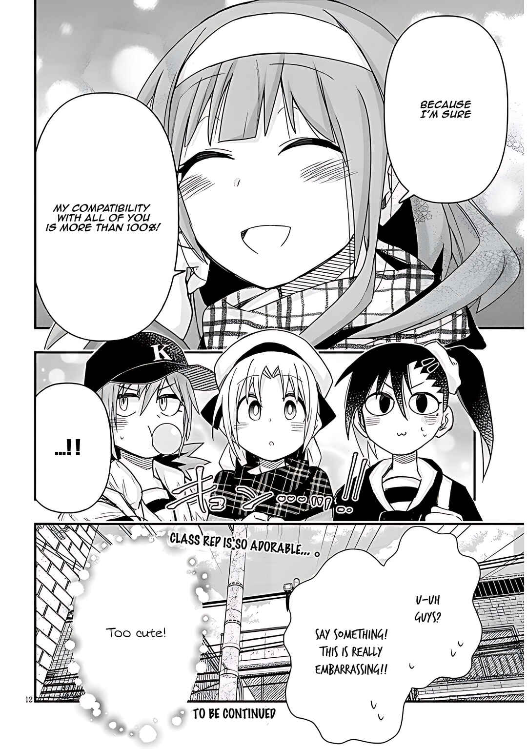 GaCen Shoujo to Ibunka Kouryuu Chapter 82 - Page 13