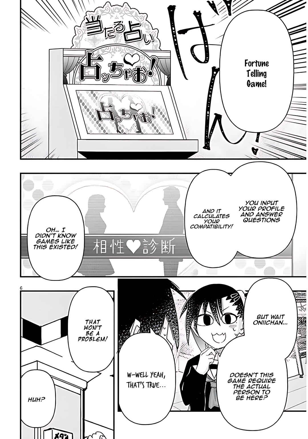 GaCen Shoujo to Ibunka Kouryuu Chapter 82 - Page 7