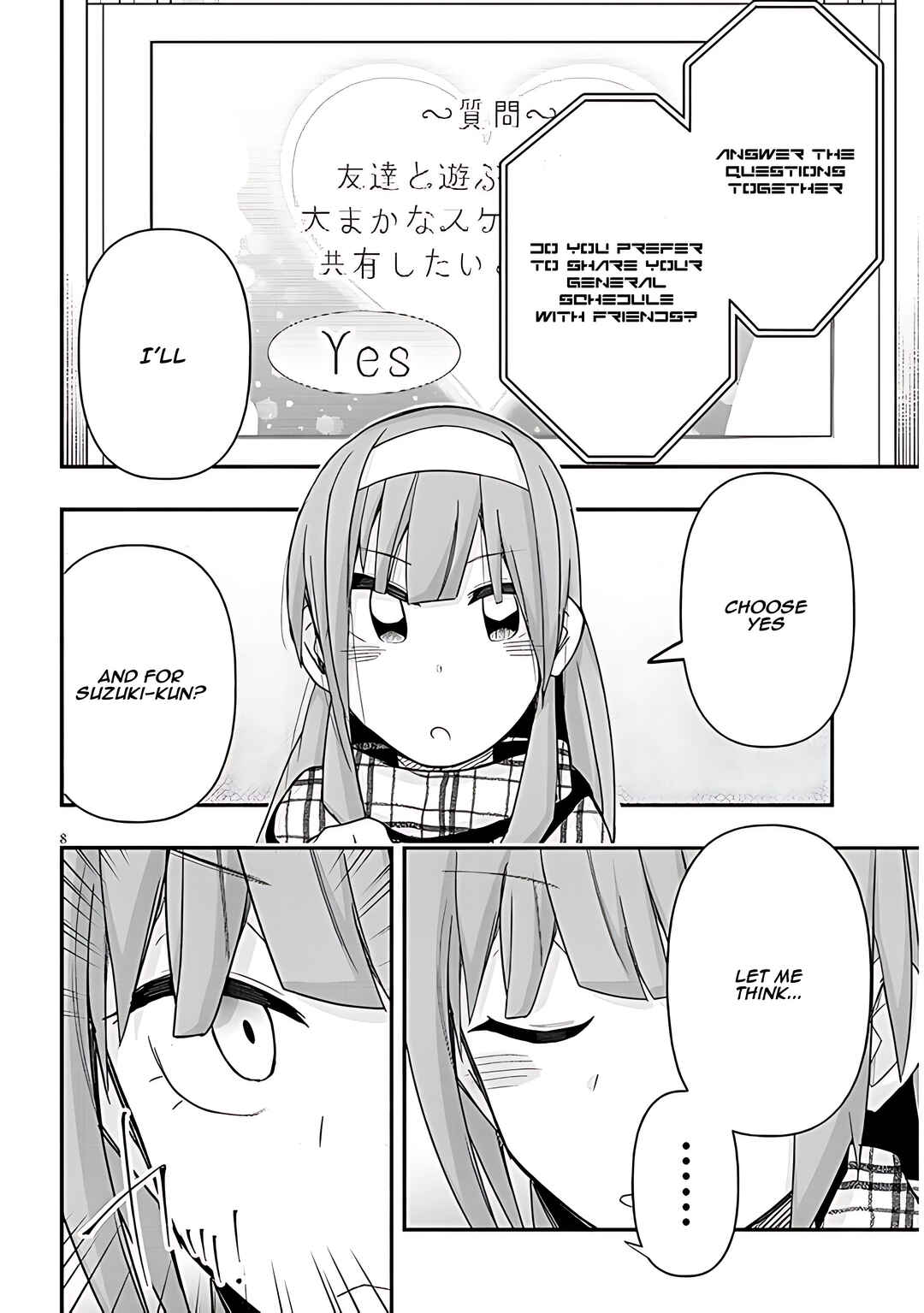 GaCen Shoujo to Ibunka Kouryuu Chapter 82 - Page 9