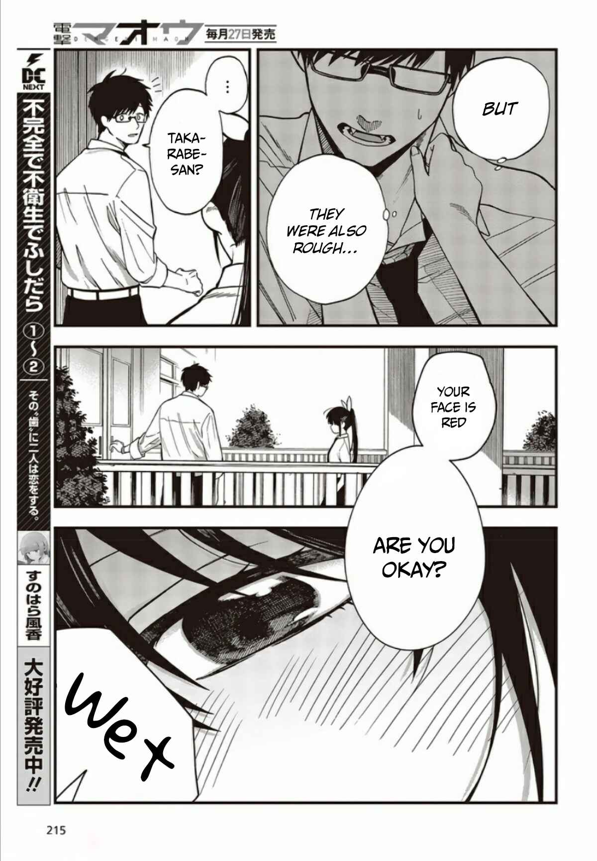 Oshite Dame nara Oshitemiro! Chapter 4 - Page 21