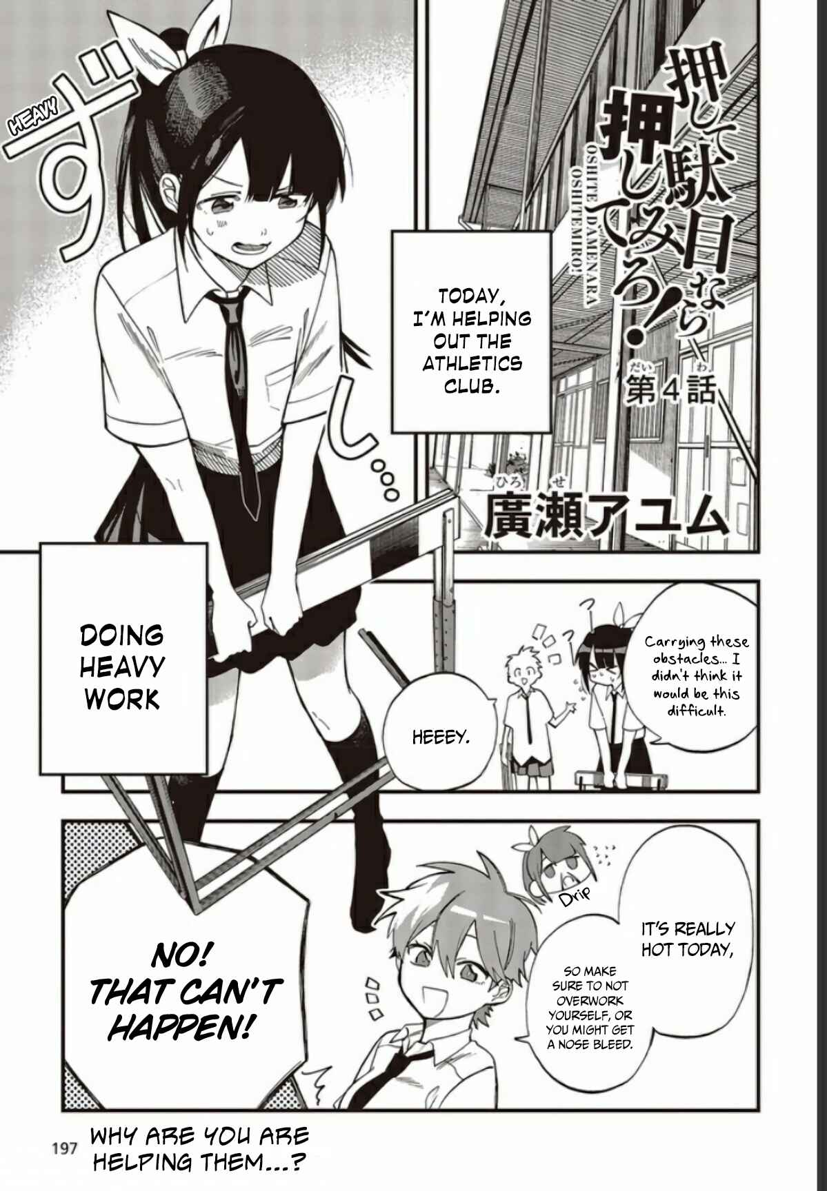Oshite Dame nara Oshitemiro! Chapter 4 - Page 3