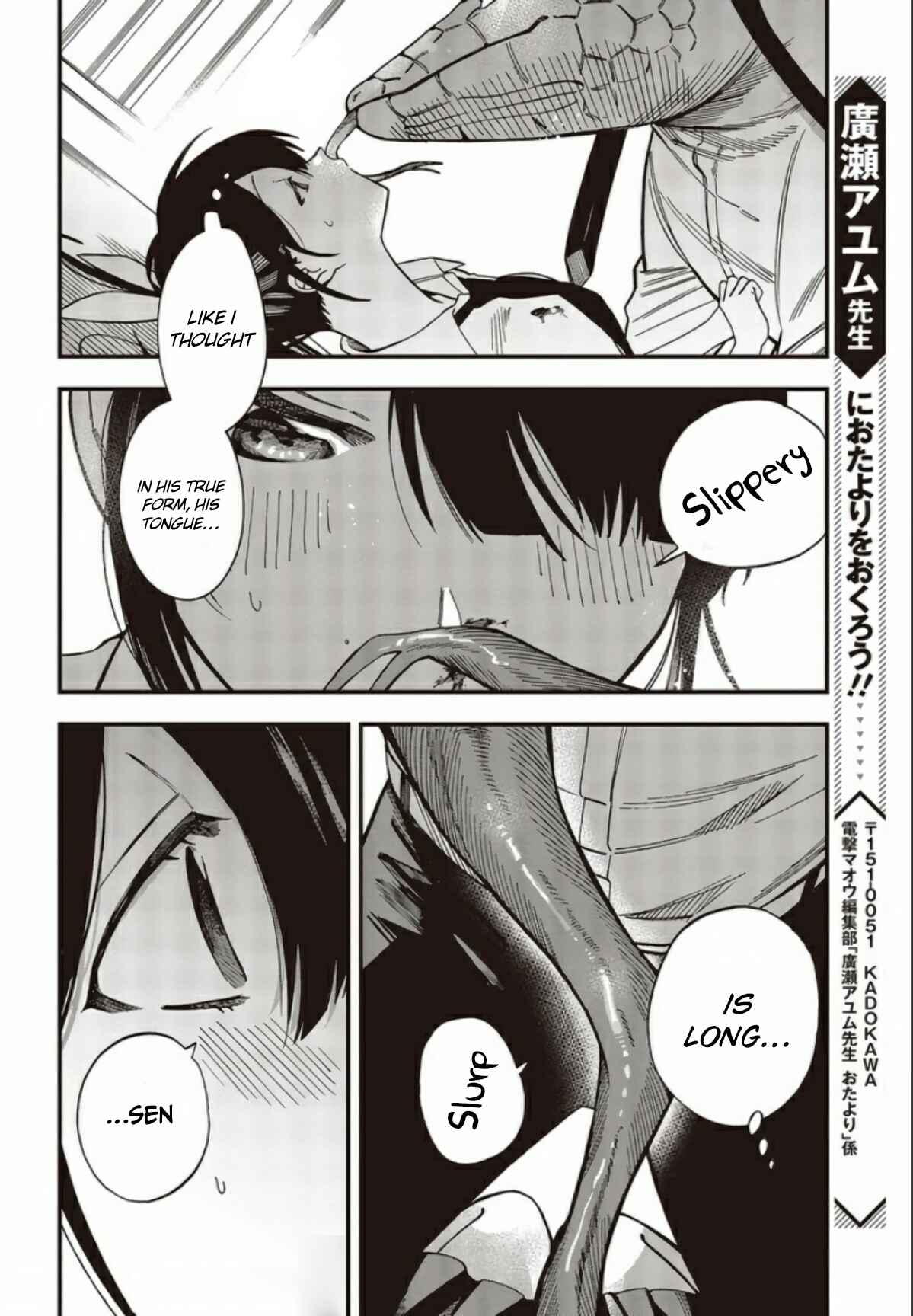 Oshite Dame nara Oshitemiro! Chapter 4 - Page 32
