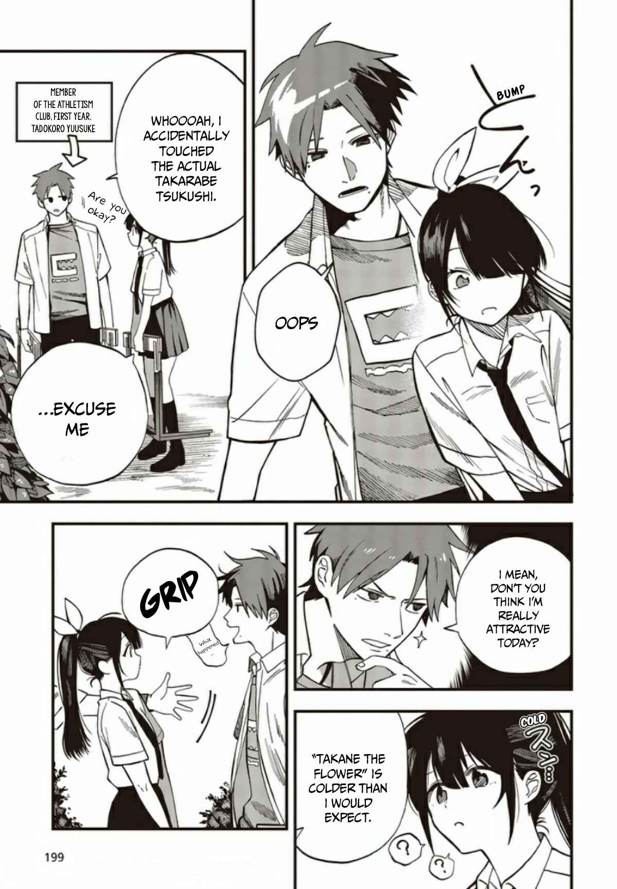 Oshite Dame nara Oshitemiro! Chapter 4 - Page 5