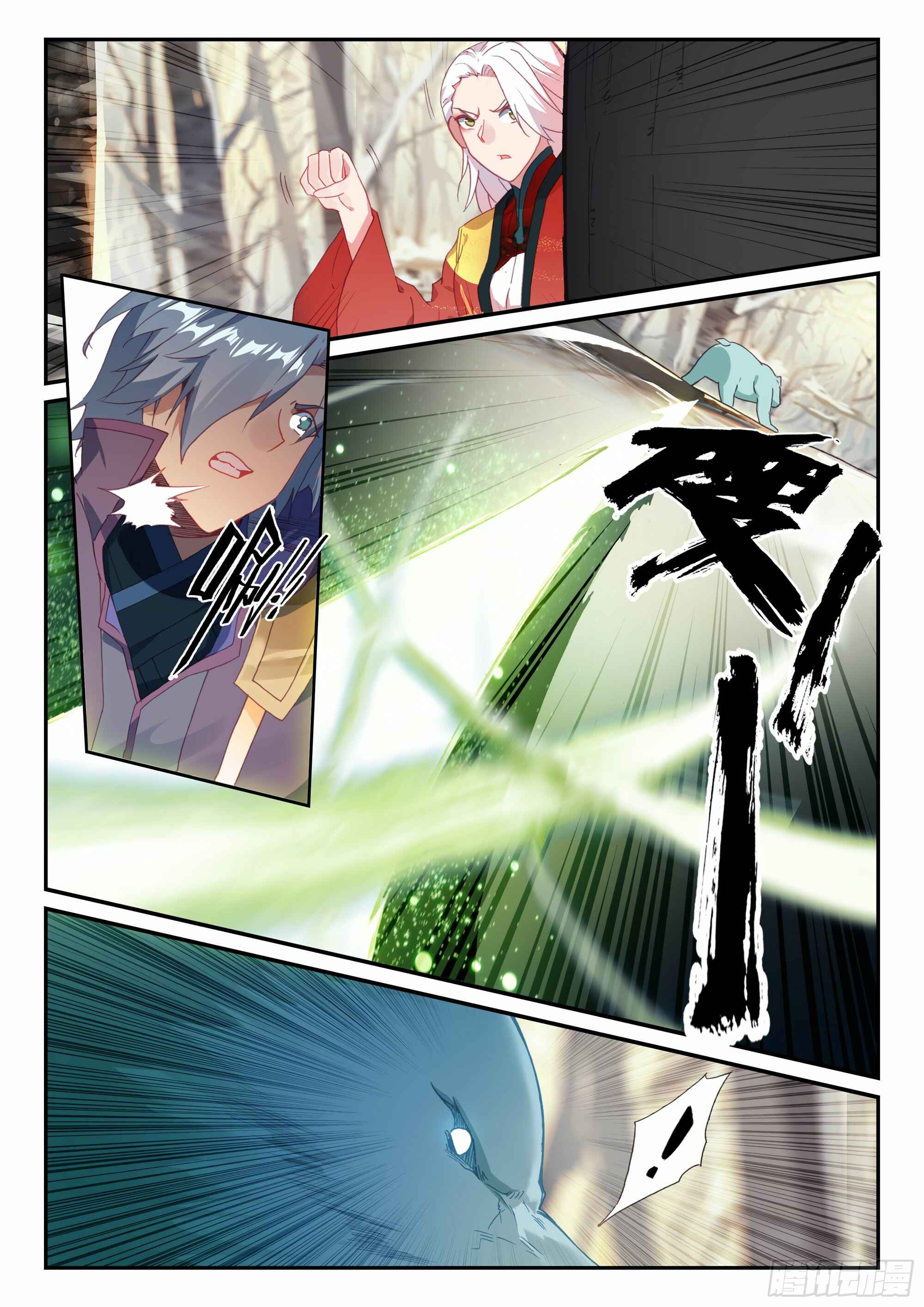 Heavenly Jewel Master Chapter 59 - Page 11