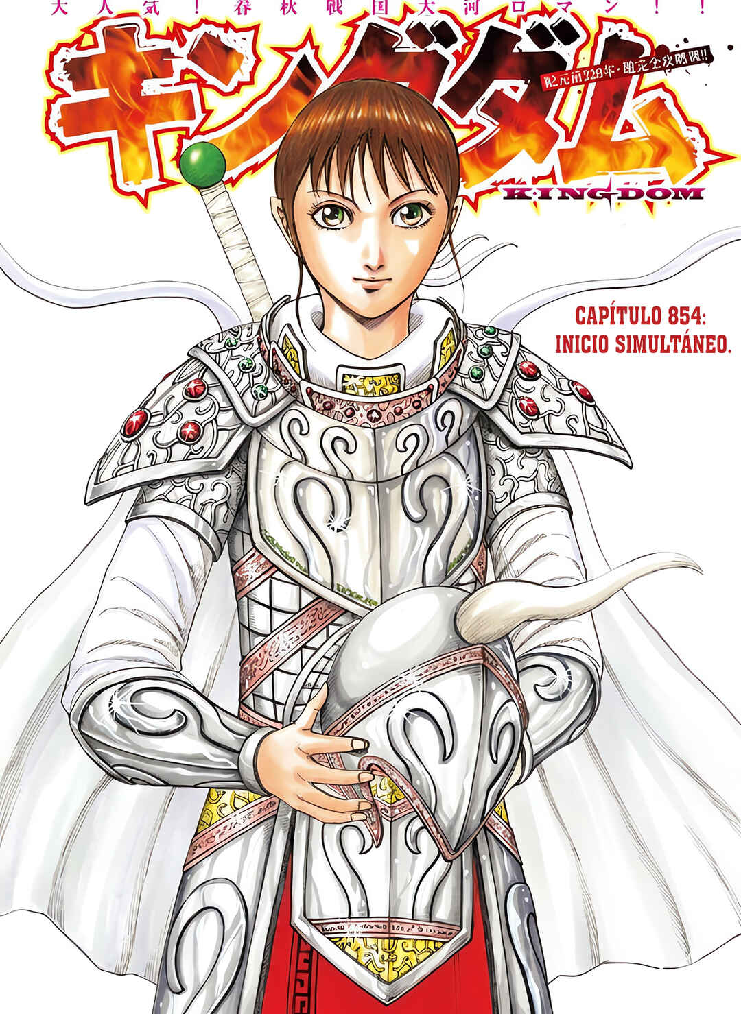 Kingdom Chapter 854 - Page 1