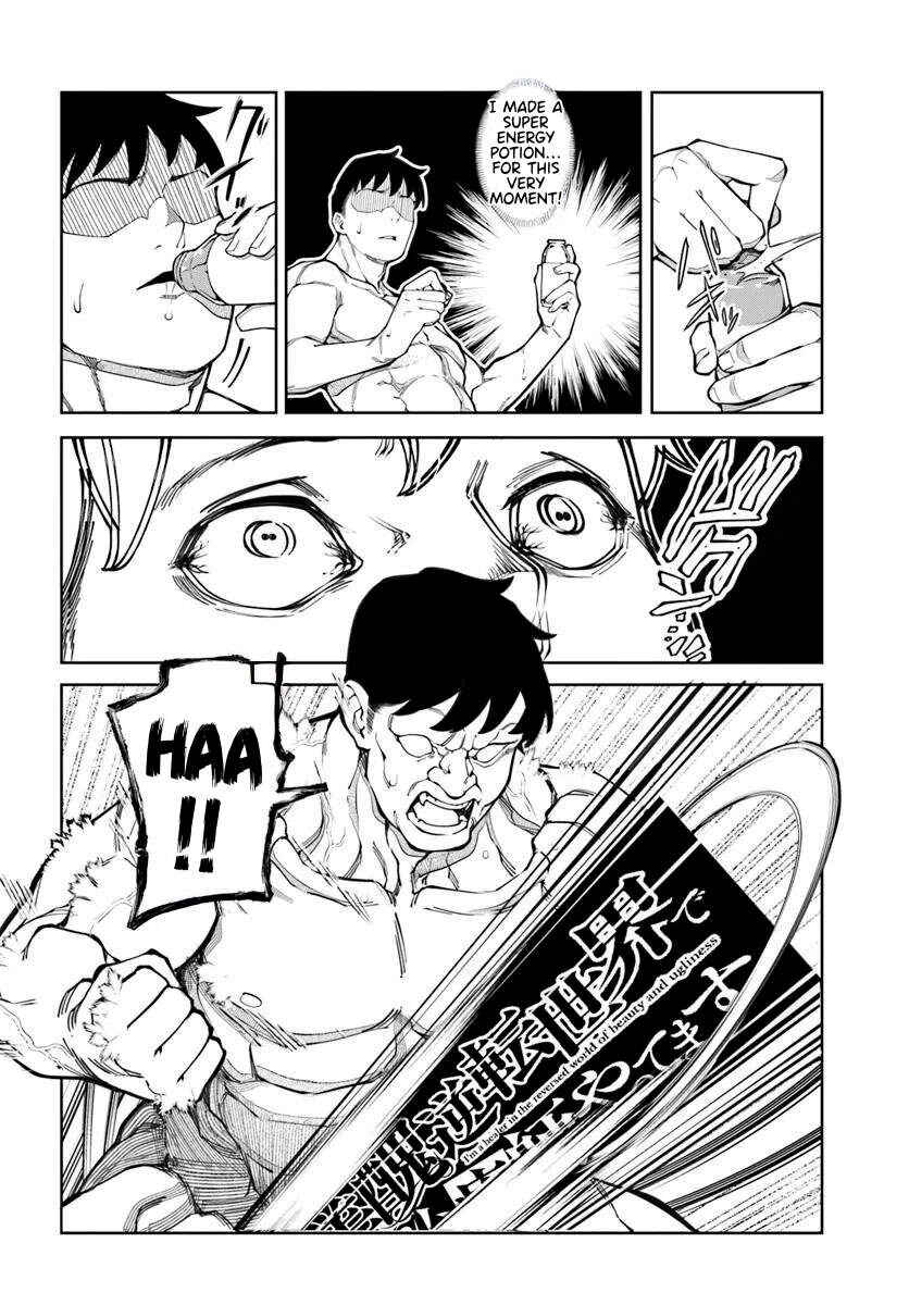 Bishuu Gyakuten Sekai de Chiryoushi Yattemasu Chapter 17 - Page 17