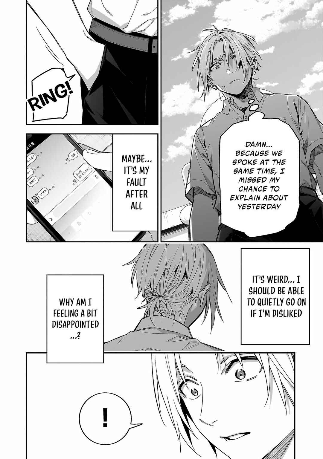 XX Shinaide! Tsukimine-san Chapter 7 - Page 11