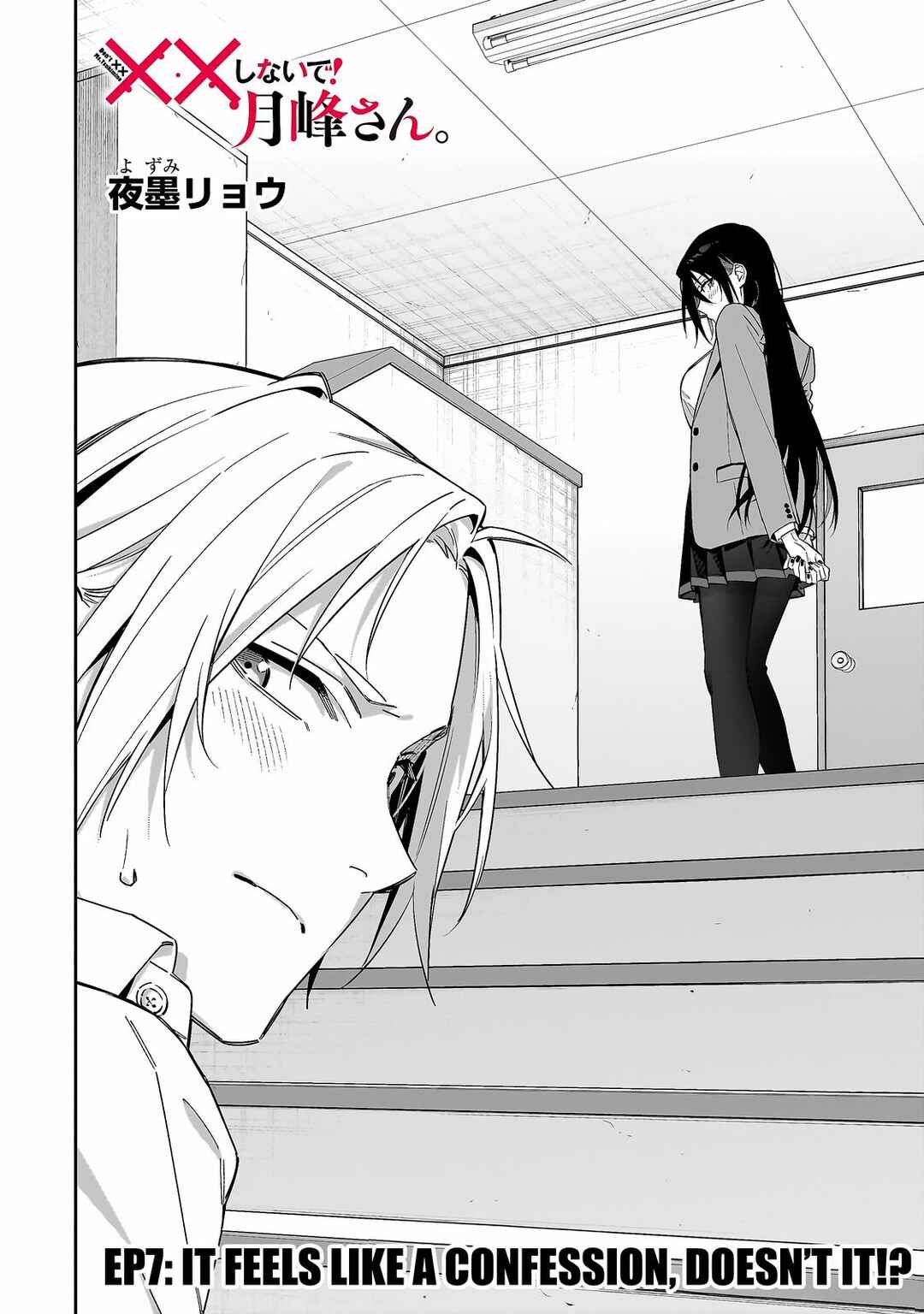 XX Shinaide! Tsukimine-san Chapter 7 - Page 5