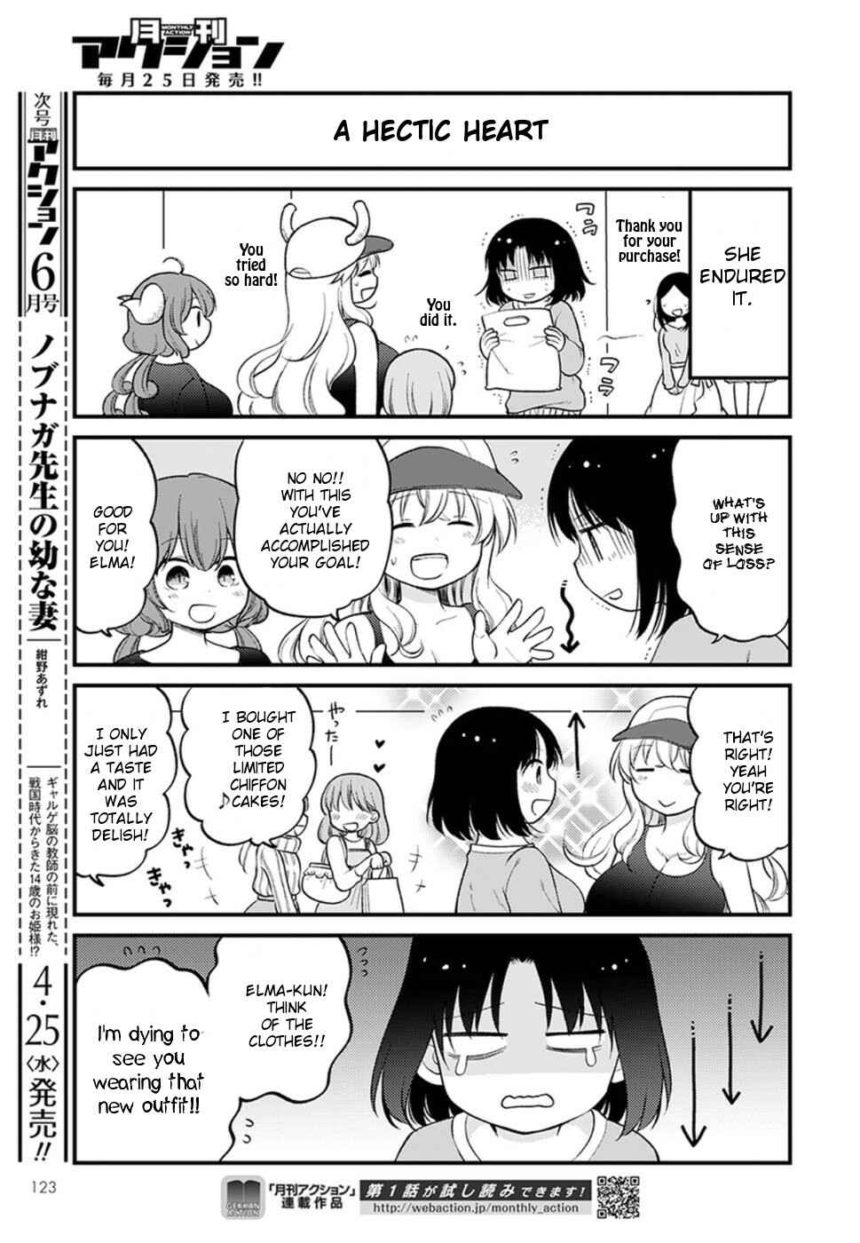 Kobayashi-san Chi no Maid Dragon - Elma OL Nikki Chapter 8 - Page 13