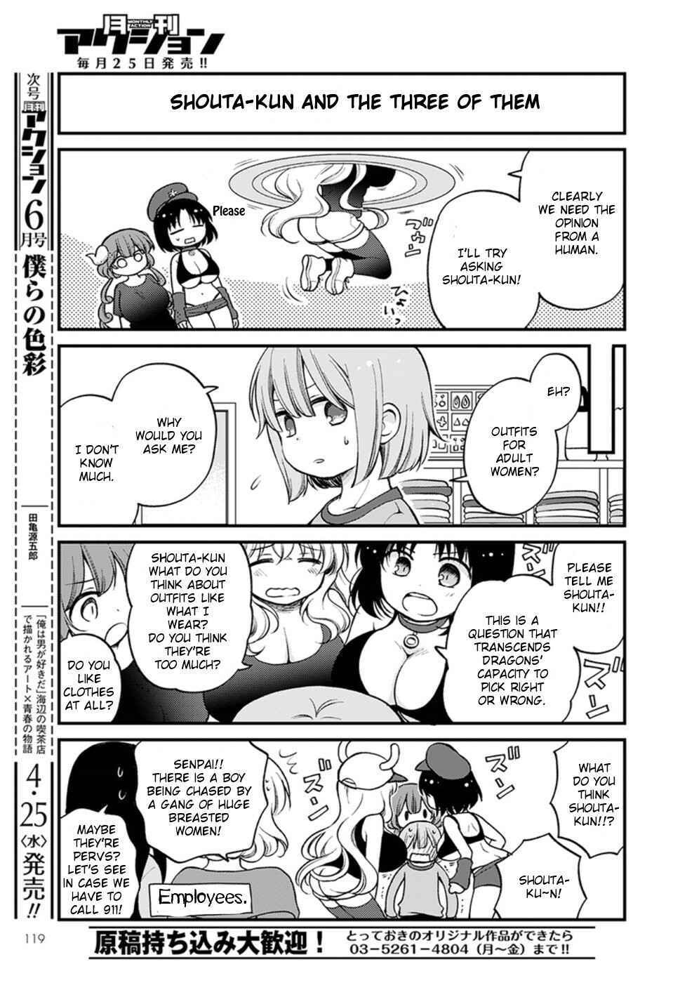 Kobayashi-san Chi no Maid Dragon - Elma OL Nikki Chapter 8 - Page 9