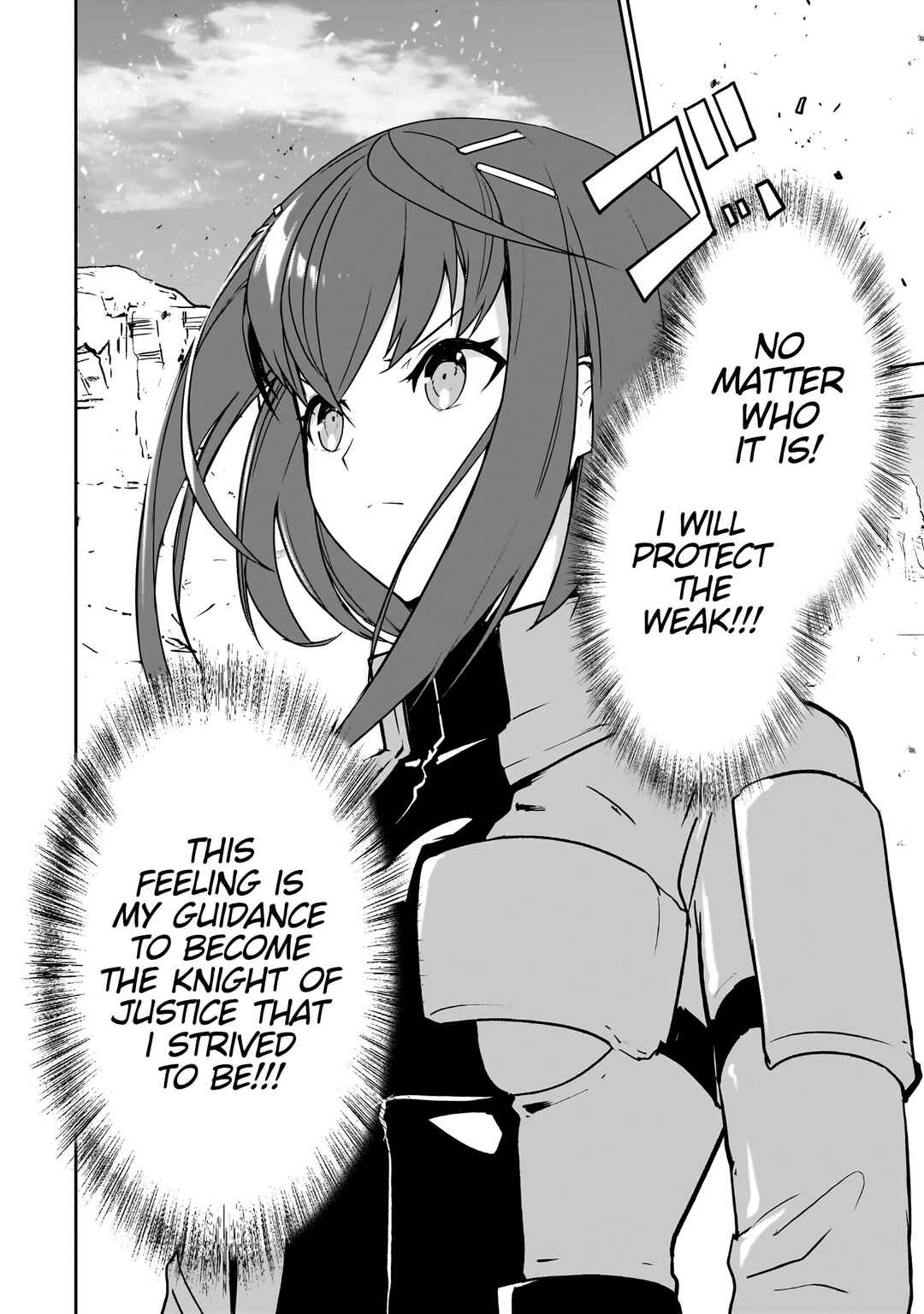 Atashi wa Seikan Kokka no Eiyuu Kishi! Chapter 5.2 - Page 8