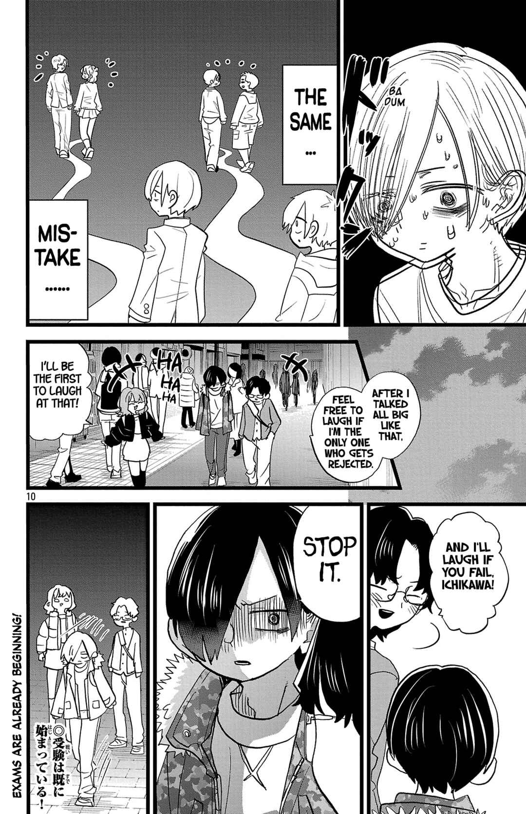 Boku no Kokoro no Yabai Yatsu Chapter 176 - Page 11