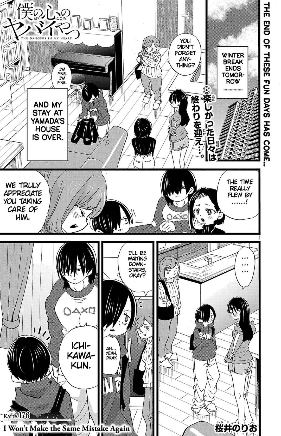 Boku no Kokoro no Yabai Yatsu Chapter 176 - Page 2