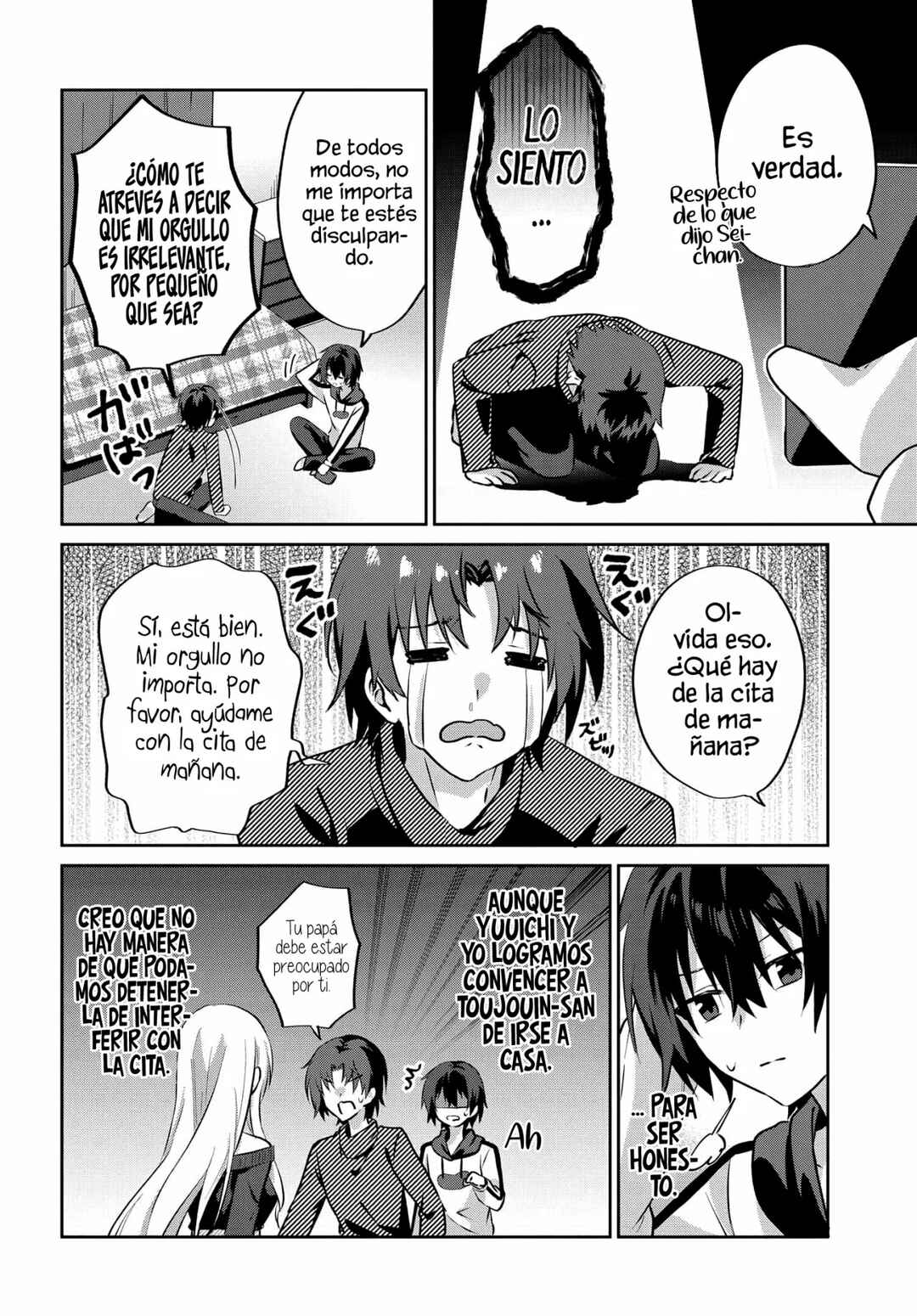 Love Comedy Manga ni Haitteshimatta node, Oshi no Make Heroine wo Zenryoku de Shiawase ni Suru Chapter 6.1 - Page 7