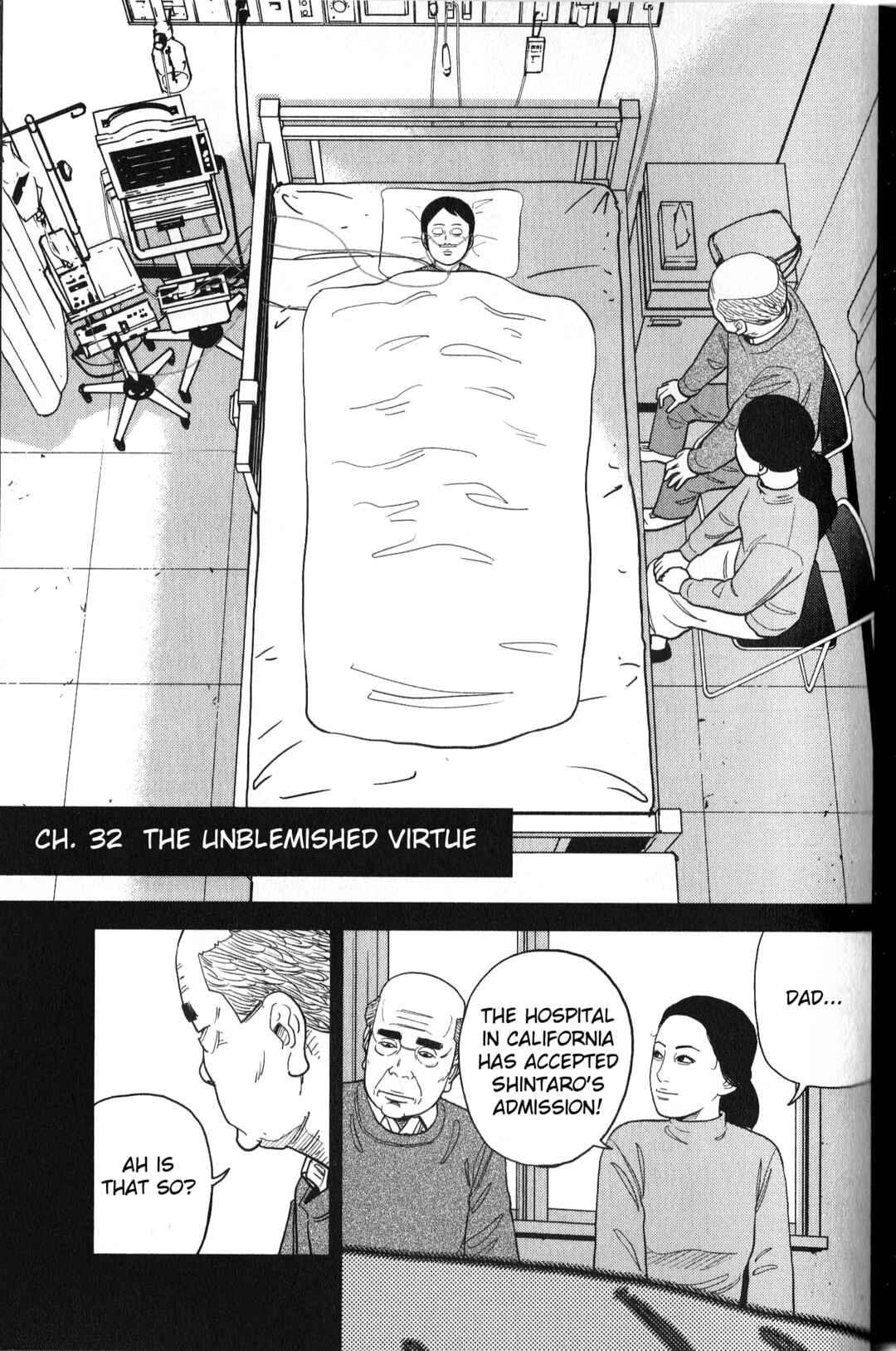 Inspector Kurokochi Chapter 32 - Page 3