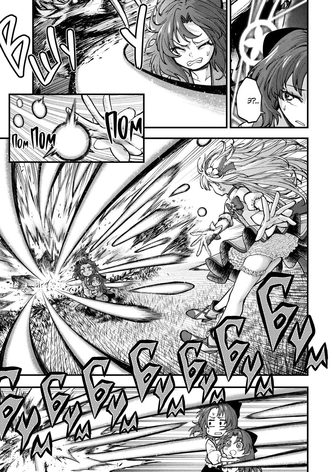 Isekai Mahou Shoujo Radical☆Haruna Chapter 1 - Page 18