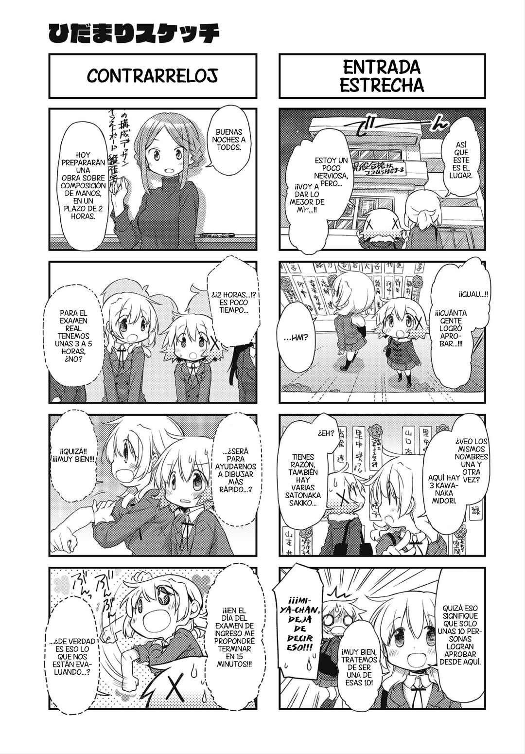 Hidamari Sketch Chapter 150 - Page 3