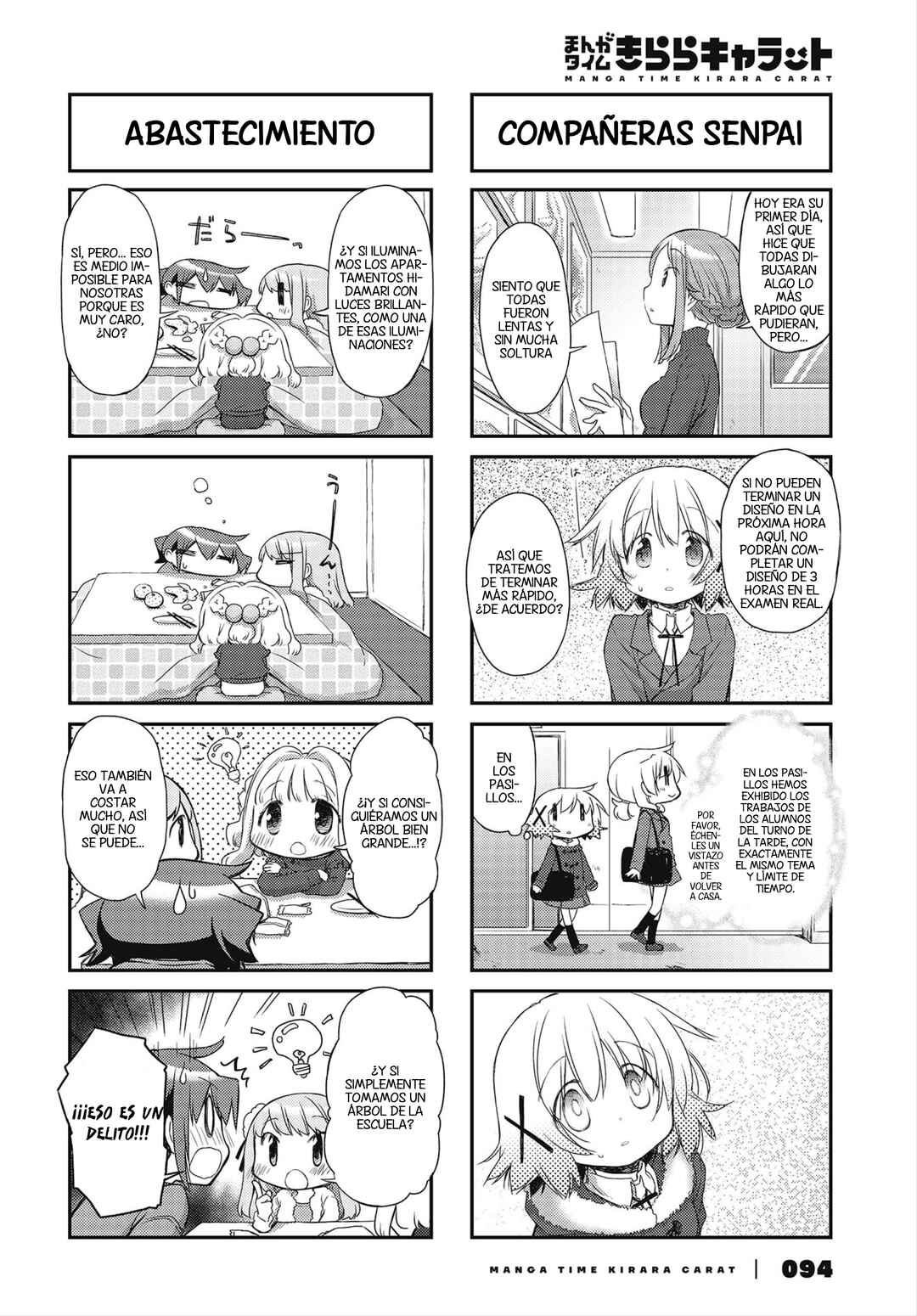 Hidamari Sketch Chapter 150 - Page 4