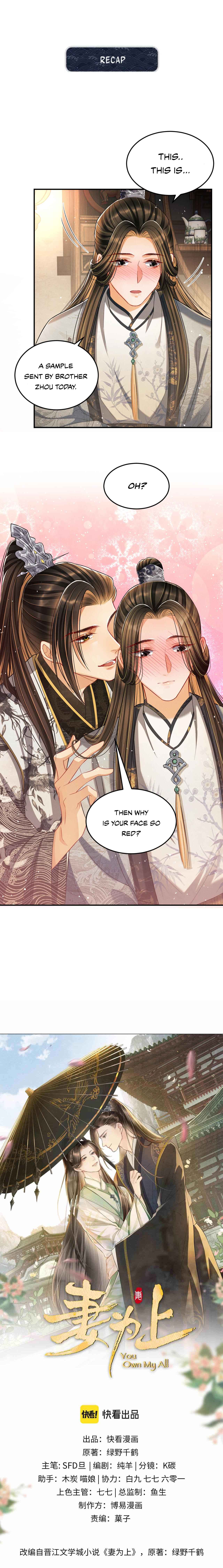 Qī Wéi Shàng Chapter 44 - Page 1