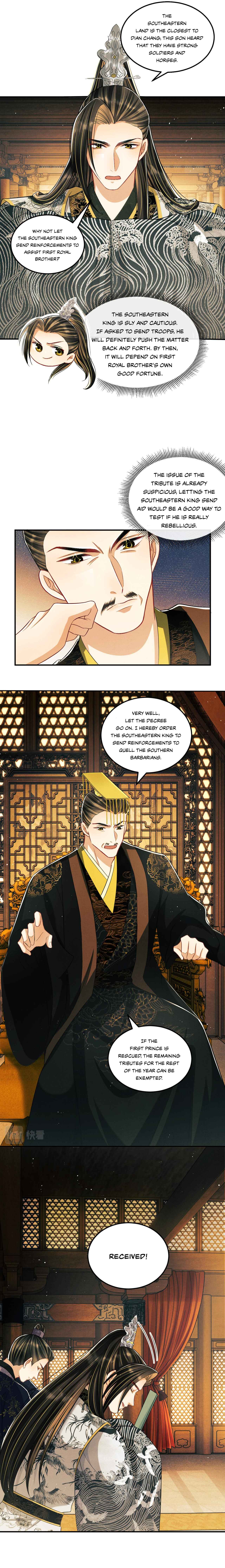 Qī Wéi Shàng Chapter 44 - Page 10
