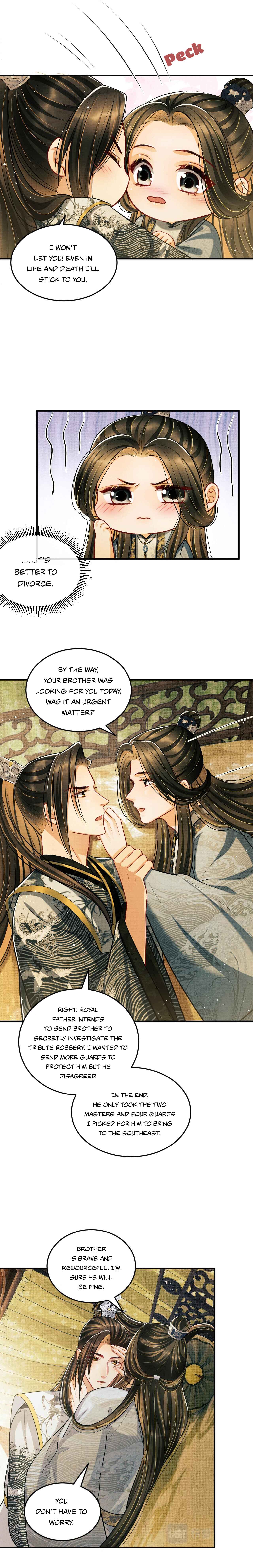 Qī Wéi Shàng Chapter 44 - Page 6