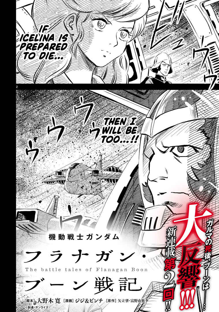 Mobile Suit Gundam: The battle tales of Flanagan Boone Chapter 2 - Page 2