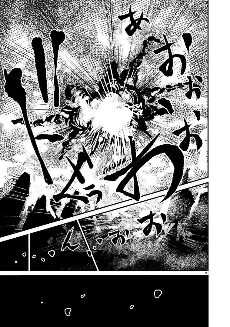 Mobile Suit Gundam: The battle tales of Flanagan Boone Chapter 2 - Page 23